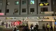Muğla'da KADES İhbarına Gelen Polisi ve Eski Eşi Yaralayan Uzman Çavuş İntihar Girişiminde Bulundu