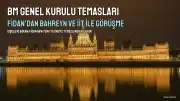 Dışişleri Bakanı Fidan, Bahreynli ve İİT'li mevkidaşlarıyla New York'ta bir araya geldi