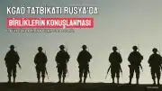 KGAÖ Ülkelerinin Askeri Birlikleri Tatbikat İçin Rusya'da Buluştu