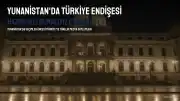 Yunan Medyasında 'Türkiye' Endişesi: 'Hazırlıklı Olmalıyız' Çağrısı