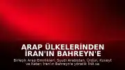 Arap Ülkelerinden İran'ın Bahreyn'e Yönelik İHA Saldırısına Ortak Tepki