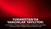 Yunanistan'da Yangınlar Yayılıyor: Tesalya'nın Ardından Korint Bölgesi de Alevlere Teslim Oldu
