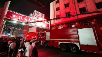 Çin'in 'Ayakkabı Başkenti'nde Fabrika Yangını: En Az 28 Ölü