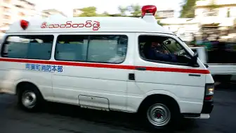 Myanmar'da Depo Patlaması: 46 Ölü, 74 Yaralı