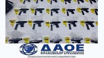 Yunanistan'da Seri Numarasız Silah Operasyonu: 2 Gözaltı