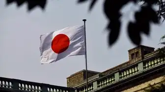 Japonya'da Ek Bütçe Planı Tahvil Piyasasında Endişe Yarattı